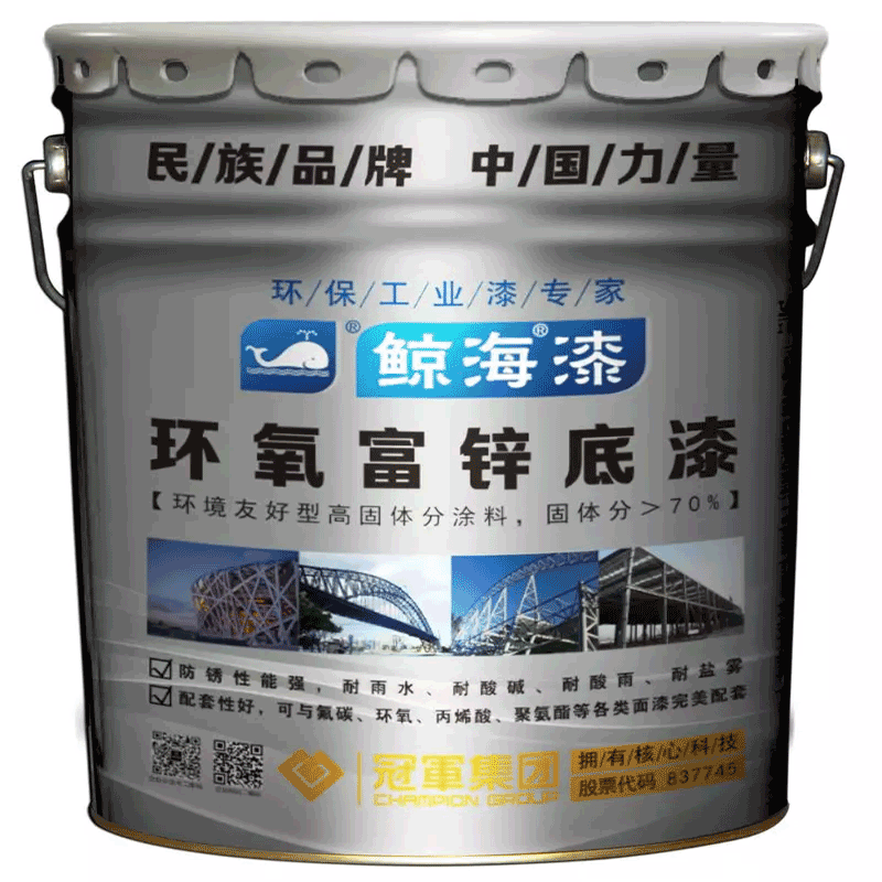 香港水性工业防腐漆厂家